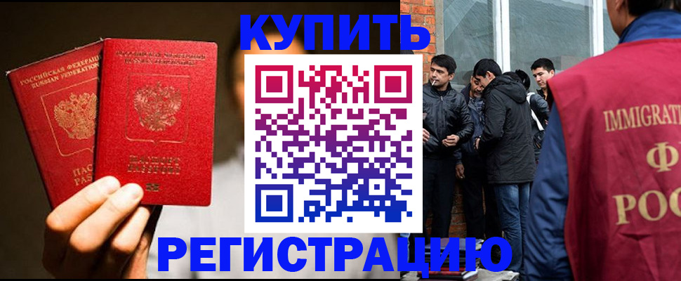 найти адрес прописки в Калининске