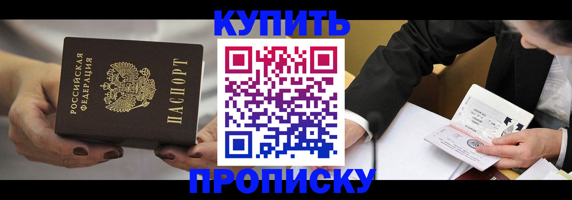 регистрация для дет. сада в Калининске